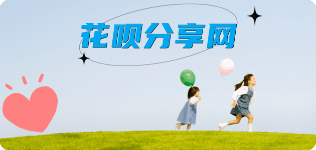 取信用卡信用卡商家平台☀️诚信信用卡24小时在线接单 - 取信用卡信用卡